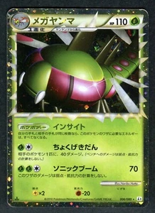 Yanmega Prime 006/080 Japanese Clash at the Summit L3 1ED JP Pokemon TCG - EXCELENTE - Imagen 1 de 3