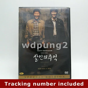 Memories Of Murder DVD (Korean) - Picture 1 of 3