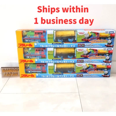 PSL Takara Tomy Plarail Thomas TS-18 Plarail Pintura Thomas  Foto 1 de 4