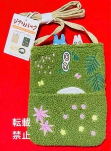 Studio Ghibli My Neighbor Totoro Ghibli Park Limited Reversible shoulder Bag - Picture 1 of 4