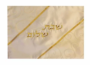  Shabbat Challah Cover Beige & Gold With Twirls Design Gold Stripes Israel * - Picture 1 of 1