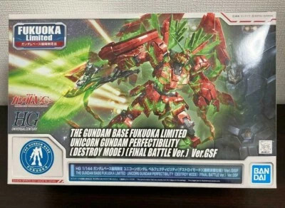 База HG1/144 Gundam Fukuoka Limited Unicorn Gundam Perfectibility Destroy Mode - Изображение 1 из 4