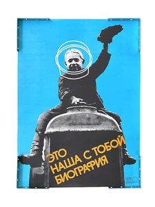 Poster Vintage Russo Arte Bambino Spazio Sovietico Anni 80 URSS Propaganda Originale 1986 - Foto 1 di 6