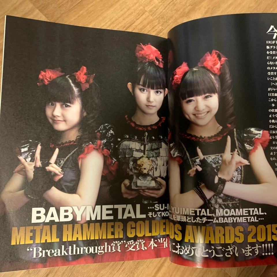 BABYMETAL World Tour Photo 2015 Metal Hammer HEADBANG Magazine Book XJapan - Image 1 of 4