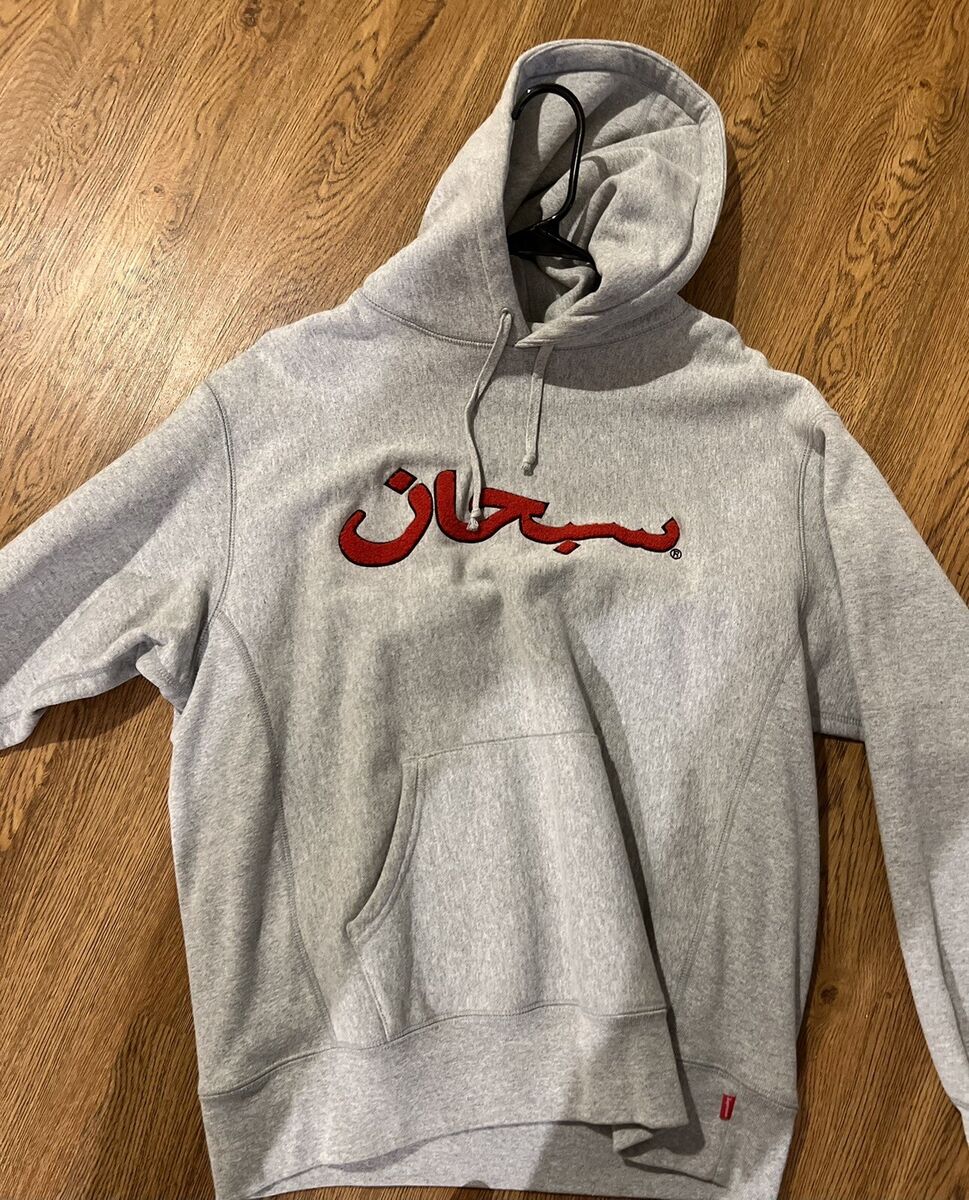 Supreme Arabic Indiana Men's Sweats & Hoodies for Sale Supreme Arabic Indiana Men's Sweats & Hoodies for Sale