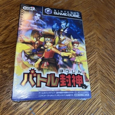 GameCube BATTLE HOUSHIN Nintendo Gamecube NTSC-J Japanese Brand New - Image 1 of 4