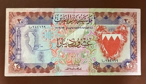 Bahrain 20  Dinars  1973  P#10 - Picture 1 of 2
