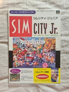 Imagineer FIST, PRETTY FIGHTER + SIM CITY JR. 1996 Catálogo de juegos Super Famicom - Imagen 1 de 2