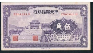BANCONOTA CINA 50 J7 1940 aUNC - Central Reserve Bank of China - burattino giapponese - Foto 1 di 2