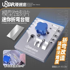 Ustar Etching Chip Bending Tool Mini Vise Model Craft Tool UA-90180 - Picture 1 of 5