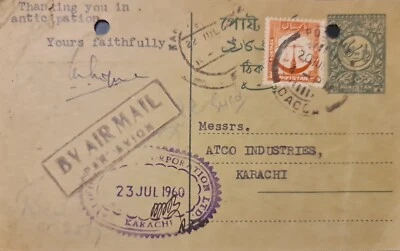 Cartão postal do Paquistão com emblema do Estado Verde e um selo. Cancl Karachi-Dacca - Imagem 1 de 2