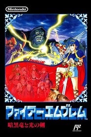 Fire Emblem BOX ART Nintendo Famicom Premium POSTER MADE IN USA - NES208