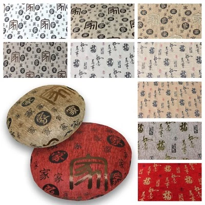 Funda plana con forma redonda*Texto chenilla asiento de piso silla cojín estuche personalizado*Wk9 Foto 1 de 2