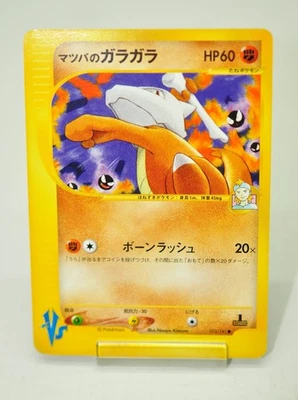 Pokemon card TCG Morty's Marowak Pokémon VS 1st ED 023/141 2001 Japanese LP - Image 1 of 4