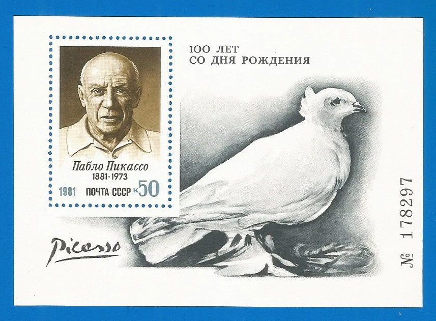 Russia USSR 1981 Block , Mi. # 152 mint MNH(**) Picasso - Image 1 of 1