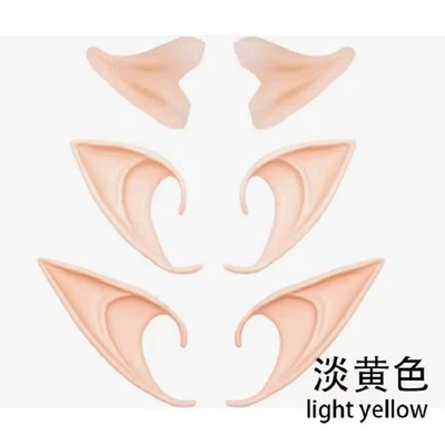 Orejas de Elfo Halloween Látex Orejas de Hadas Juegos con disfraces Orejas Suaves Falsas Juegos con disfraces Fiesta Foto 1 de 4