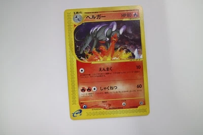 Houndoom 019/092 e Series Rare Pokemon Card Japanese (P8173) - Image 1 of 2