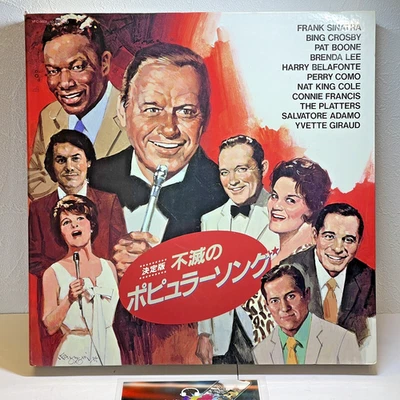 The Definitive Edition: Immortal Pop Songs Record 10-Disc Box Set Japan Vinyl - Image 1 of 4