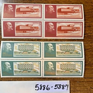 Stamps, RUSSIA-SOVIET UNION #5886-5887 5k MNH Block of 4, see description - Picture 1 of 3