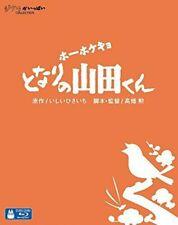 Hohokekyo Yamada-kun of the next [Blu-ray] Studio Ghibli