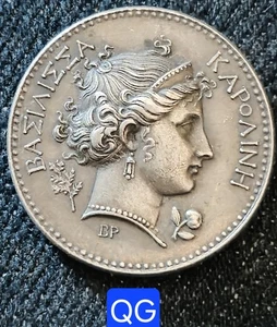 Reine Caroline Bonaparte Belle Méd. Argent 23mm Par Brenet 1808 (Refrappe 1890) - Imagen 1 de 3