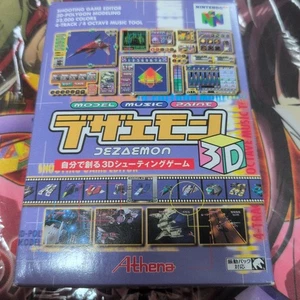 Nintendo 64 N64 Desaemon 3D Box getestet Japan - Bild 1 von 8