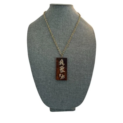 Collar de madera vintage con caracteres chinos “我爱你” (“Te amo”) tono dorado Foto 1 de 4