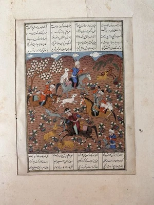 Peinture miniature persane peinte à la main Shahnameh - Photo 1/4
