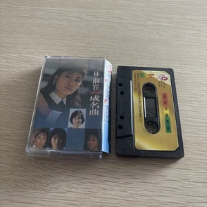 LIN SHU RONG unbekannter Künstler KASSETTE TAPE China Chinesisch Taiwan - Bild 1 von 2