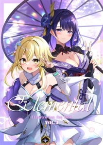 Elemental 3 Genshin Impact Art Book ZINFANDEL B5/20P Doujinshi C102 - Picture 1 of 5