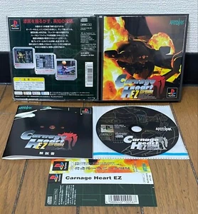 PS1 PLAYSTATION* CARNAGE HEART EX * Japan SPINE - Foto 1 di 1