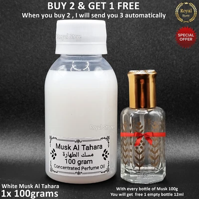 WOROD AL-QAMAR 1x Musk Al Tahara 100g White Arabian Thick Perfume Oil Saudi مسك الطهارة اصلي