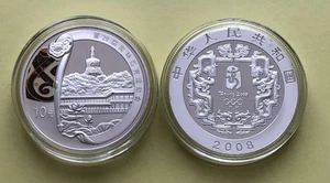 China 10 Yuan 2008 Silber 1 OZ PP Olympiade Peking, Beihai Park (52 - Bild 1 von 1
