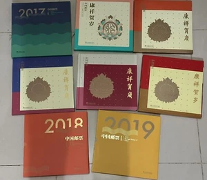 CHINA 2017 ~ 2024 Album X 8 English Whole Year stamps + Mini + Booklet Greeting - Picture 1 of 12