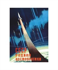 Soviet Space Propaganda Poster Canvas Print BIRTHPLACE OF COSMONAUTICS 10x14