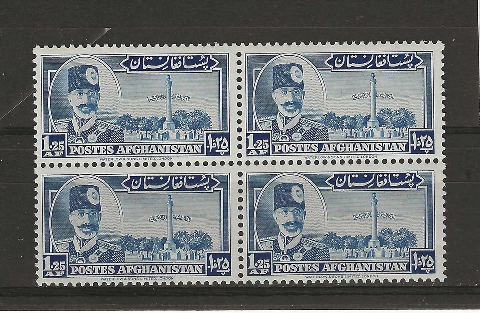 Afghanistan 1951 Sc# 387 Nadir Shuh Independence Monument block 4 MNH - Image 1 of 1