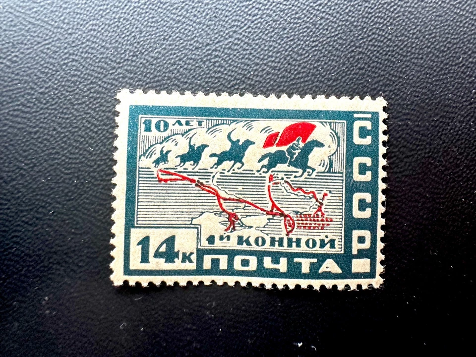 RUSSIA/USSR 1930 Sc 434 1st Red Cavalry Army, 10th anniversary, MNH, OG - Image 1 of 1