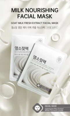 Botanical Anti-Aging Moisturizing Mask - Image 1 of 4