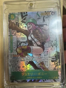 ONE PIECE Trading Card Game Jewely Bonney OP12-118 Manga Art Comic Parallel r# - Picture 1 of 12