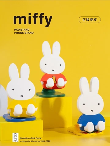 Miffy Phone Holder Series 6 pcs Blind Box Brand New Illustrations Bruna Cover