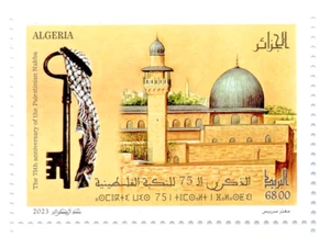  Algeria 2023 75th Anniversary Of The Palestinan Nekba MNH - Picture 1 of 2