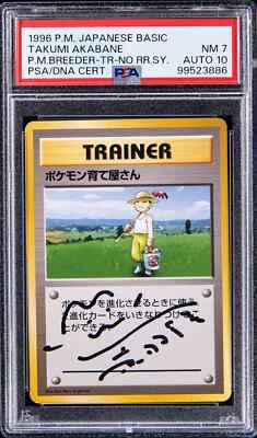 Pokemon Breeder Takumi Akabane Signed Sketched NO RARITY SYMBOL PSA 7 AUTO 10 - Image 1 of 2