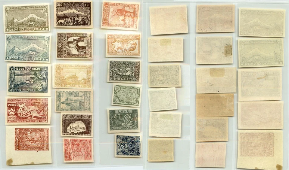 Armenia 1921 SC 278-294 mint . rtc6196 - Image 1 of 1