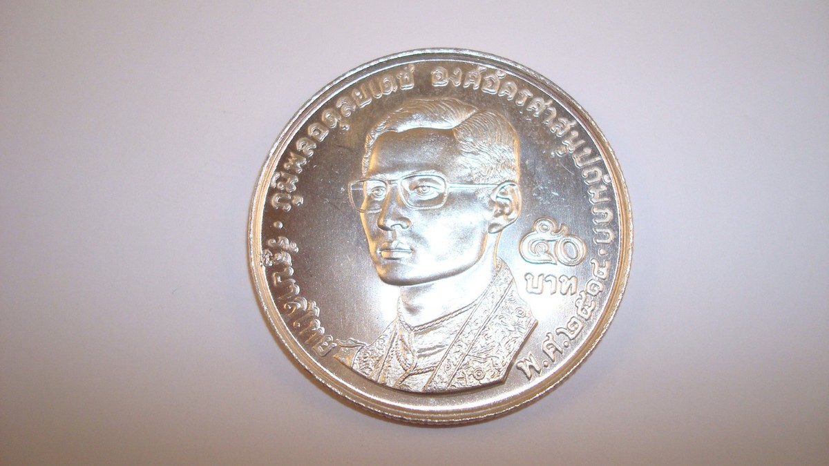 1971  タイ銀貨　PCGS MS67 ラーマ9世　50バーツ　高鑑定 1971 タイ銀貨PCGS MS67 ラーマ9世50バーツ高鑑定
