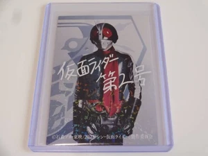 Novelty Admission Bonus 1St Edition Shin Kamen Rider Card Signed Version 53 No. - Picture 1 of 4