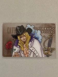 Tarjeta de acrílico japonesa Cavendish One Piece Jump Festa (Feria/Festival) - Imagen 1 de 1