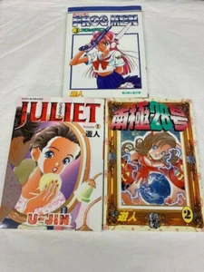 Juego de 3 hombres rana manga japonés U-Jin Juliet Nankyoku 28 - Imagen 1 de 1