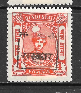 1948-49 RAJASTHAN, SG6C,CAT £95 U/M MINT, ON BUNDI,KGVI,KG6,INDIA INDIAN STATES - Picture 1 of 1