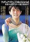 FIGURE SKATING Memorial Yuzuru Hanyu World Championship Japanese Book... form JP