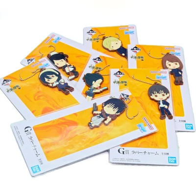 Jujutsu Kaisen Keychain / Rubber Charm Bundle | Prize G | Banpresto - Image 1 of 4